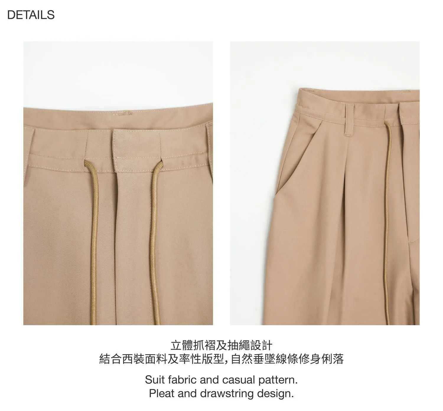 by DOE - Drawstring Pleated Suit Trousers