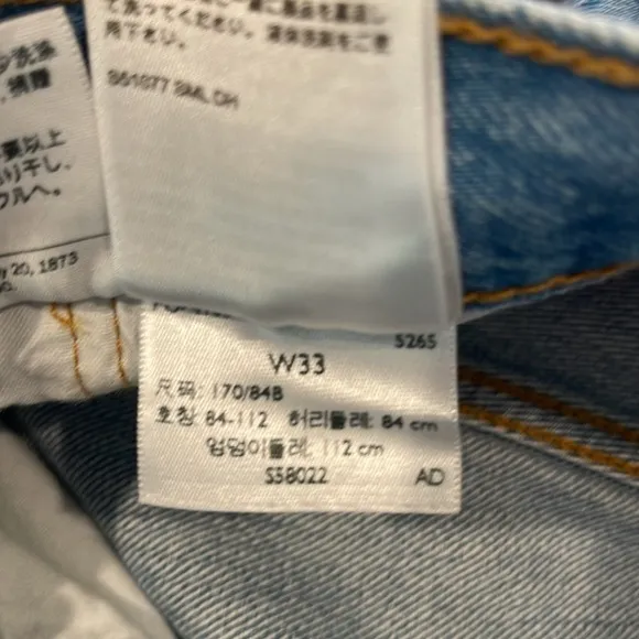 Levi’s floral denim shorts.  Size 33