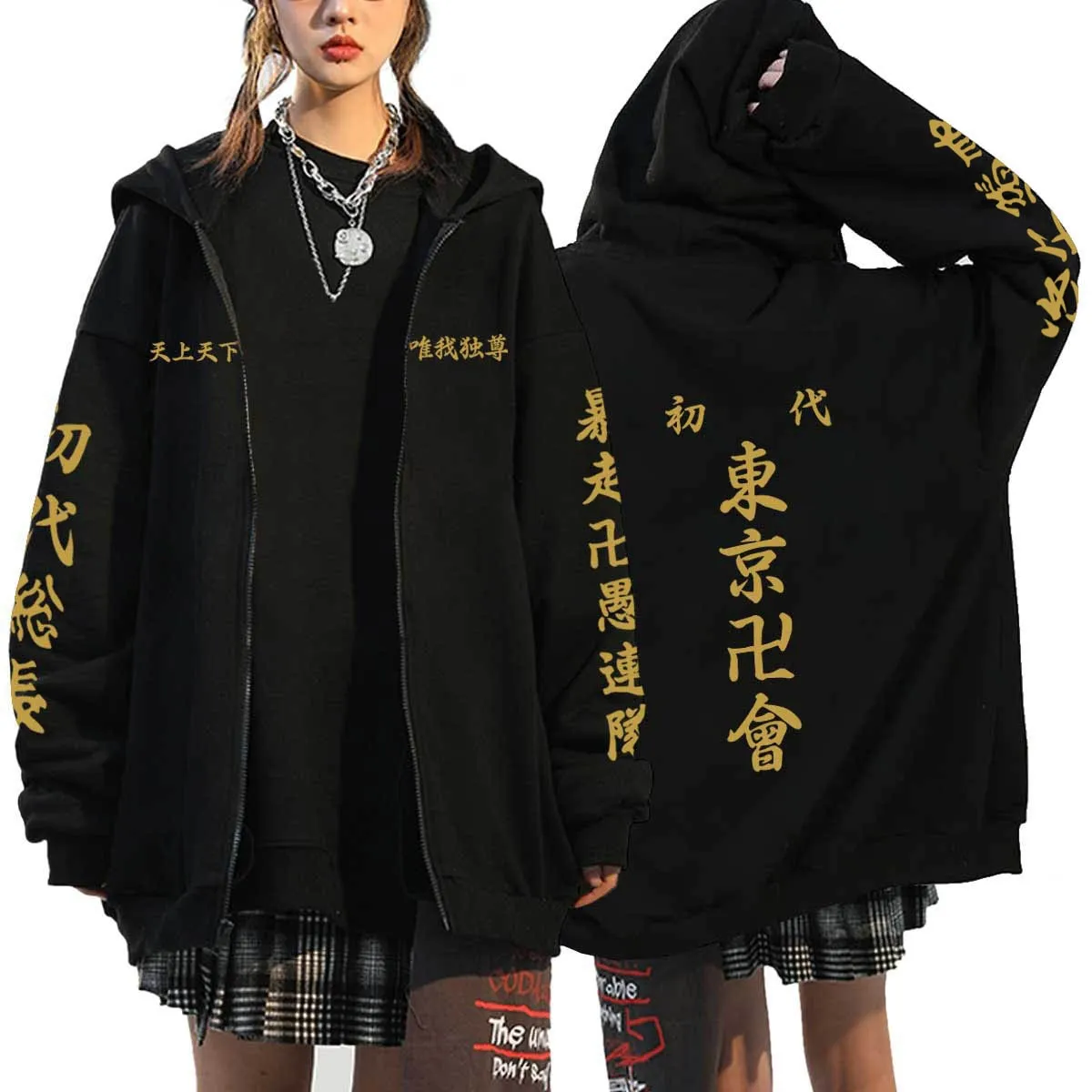 Unisex Anime Pullovers Tokyo Revengers Jacket Coat